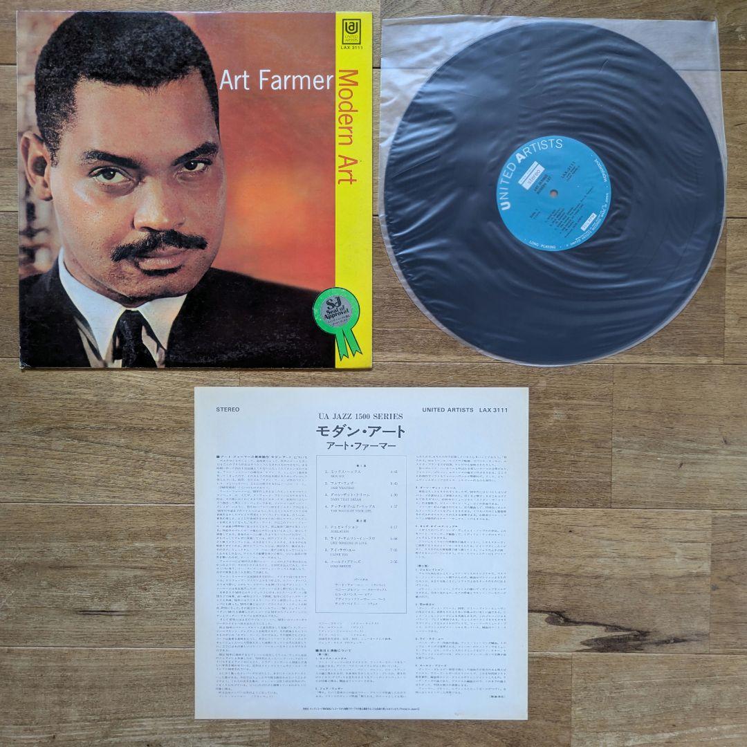 JAZZ ジャズ LPレコード 9枚セット モダンジャズ ビバップ
