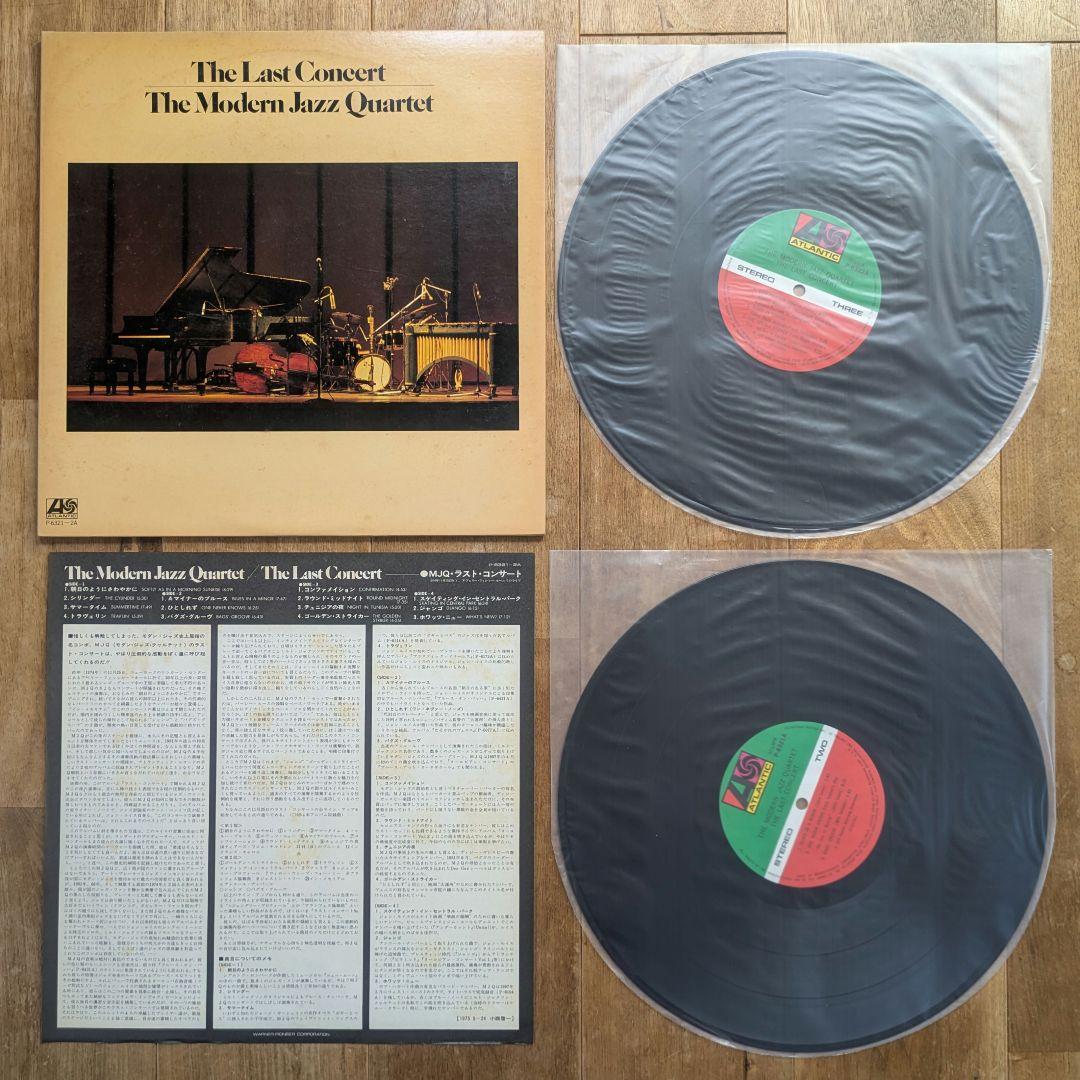 JAZZ ジャズ LPレコード 16枚セット モダンジャズ ビバップ