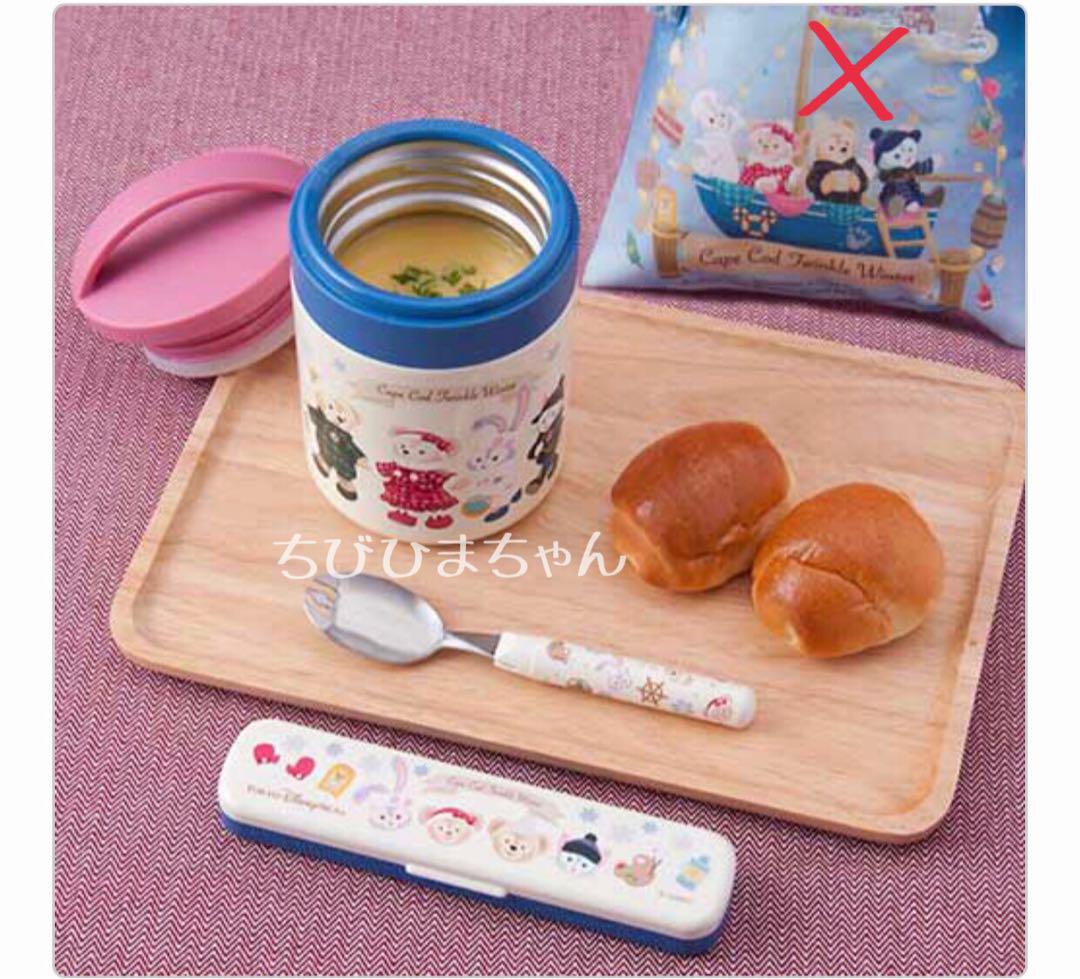 ダッフィー&フレンズ♥トゥインクルウィンター♡デリカポット スープジャー♥ランチ