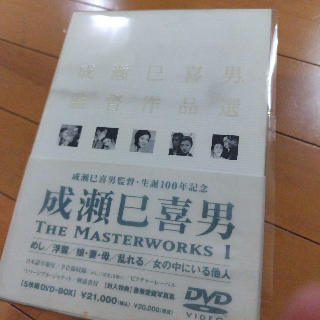 成瀬巳喜男 THE MASTERWORKS 1〈5枚組〉