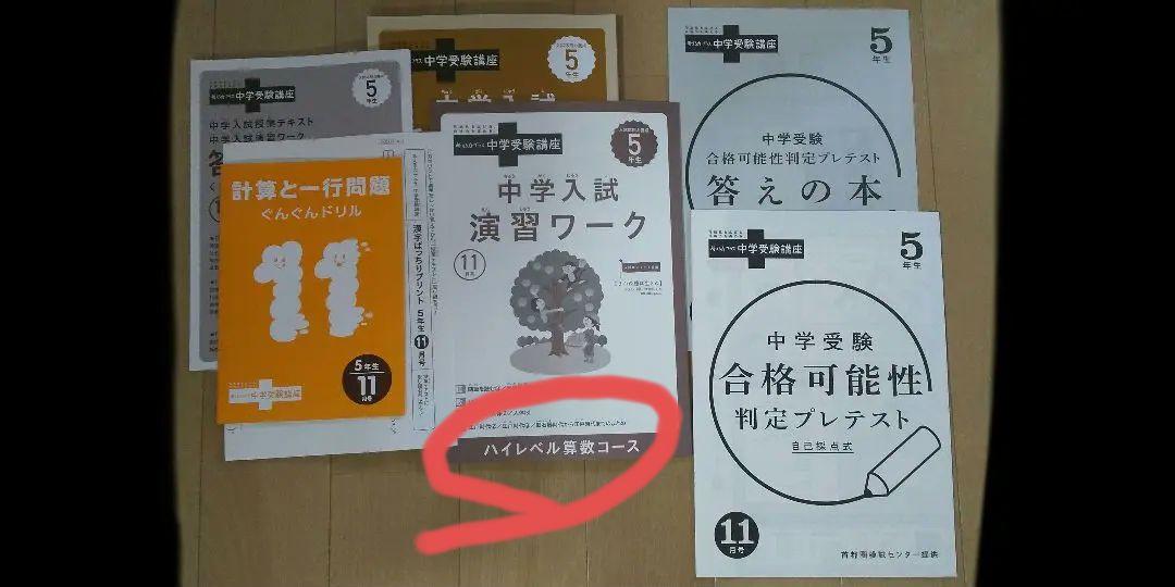 大特価 激レア 最新】公務員試験対策 まとめ売り⭕️ バラ売り⭕️