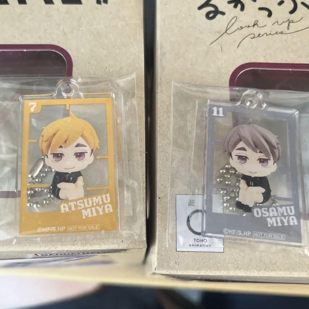 新品未開封】アクキー付 ハイキュー るかっぷ 宮治 宮侑