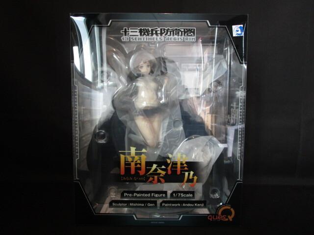 キューズQ 十三機兵防衛圏 南 奈津乃 フィギュア quesQ 新品