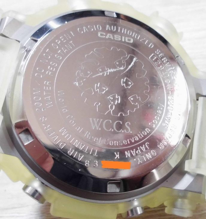 ジーショック DW-8201WC-7T