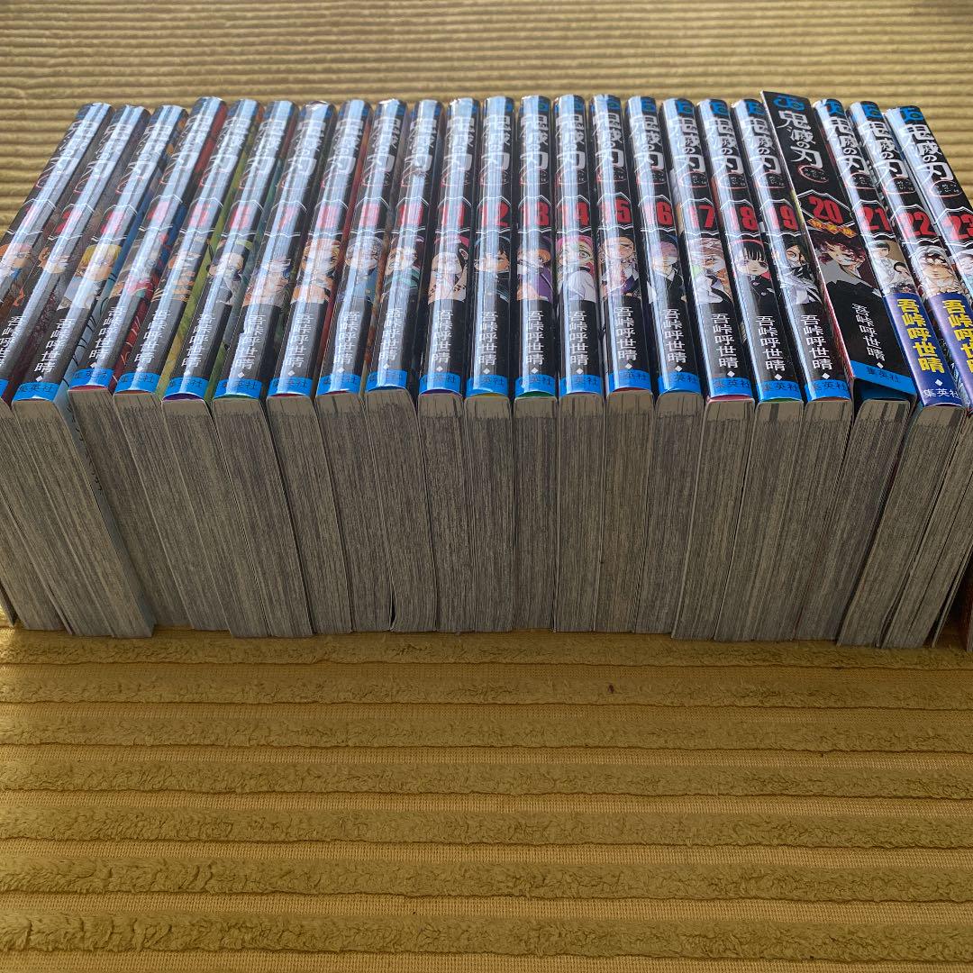 美品】鬼滅の刃 全巻セット 特装版ポストカード付