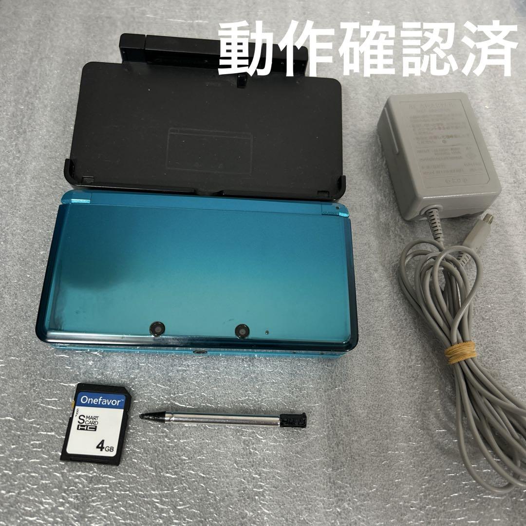 Nintendo 3DS アクアブルー　SDカード付き　充電器付き　本体 Nintendo 3DS 充電器 ケース 付き アクアブルー