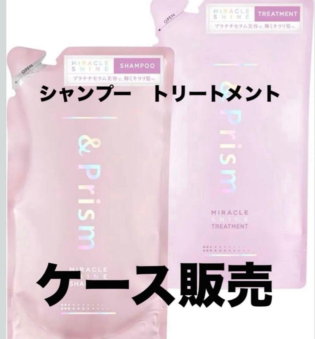 &Prismアンドプリズムミラクルシャインサラツヤタイプ Prism