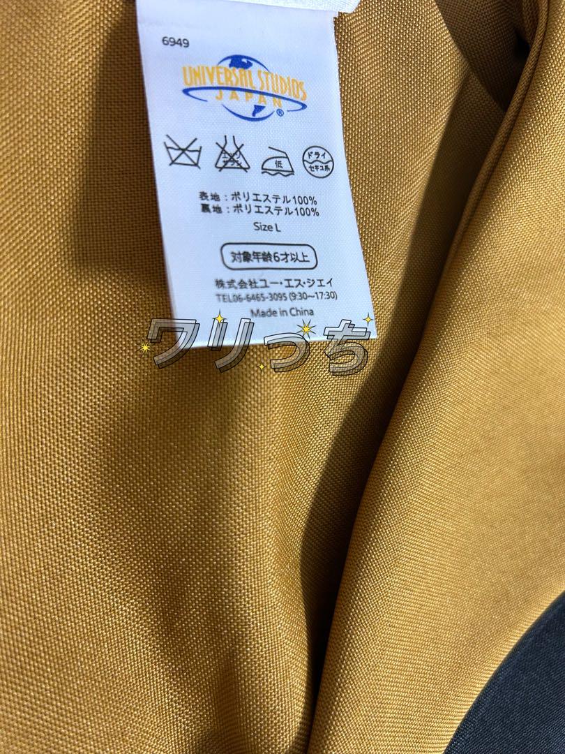 ハリーポッター ハッフルパフ ローブ ネクタイ Lサイズ