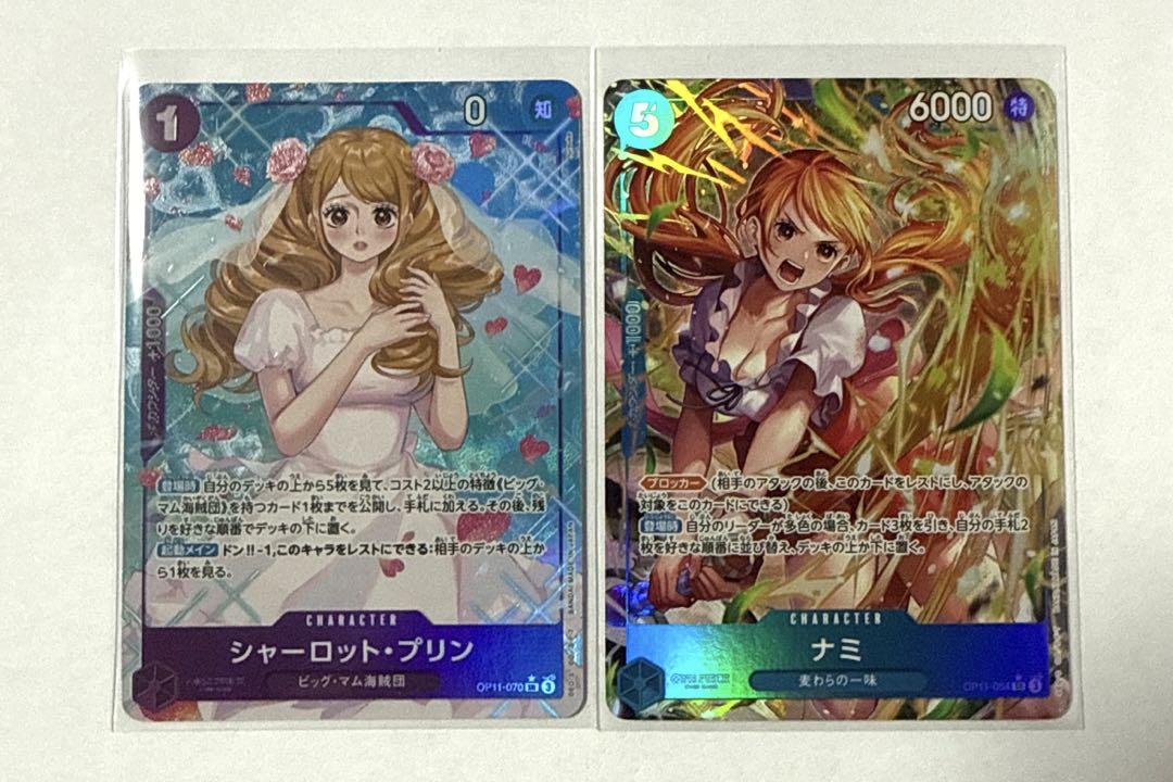 やみーとうか様 リクエスト 2点 まとめ商品