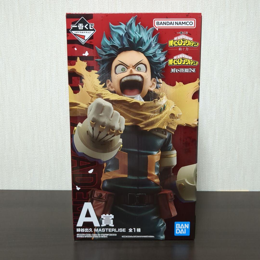 一番くじ　僕のヒーローアカデミア　A賞 B賞 D賞　セット売り