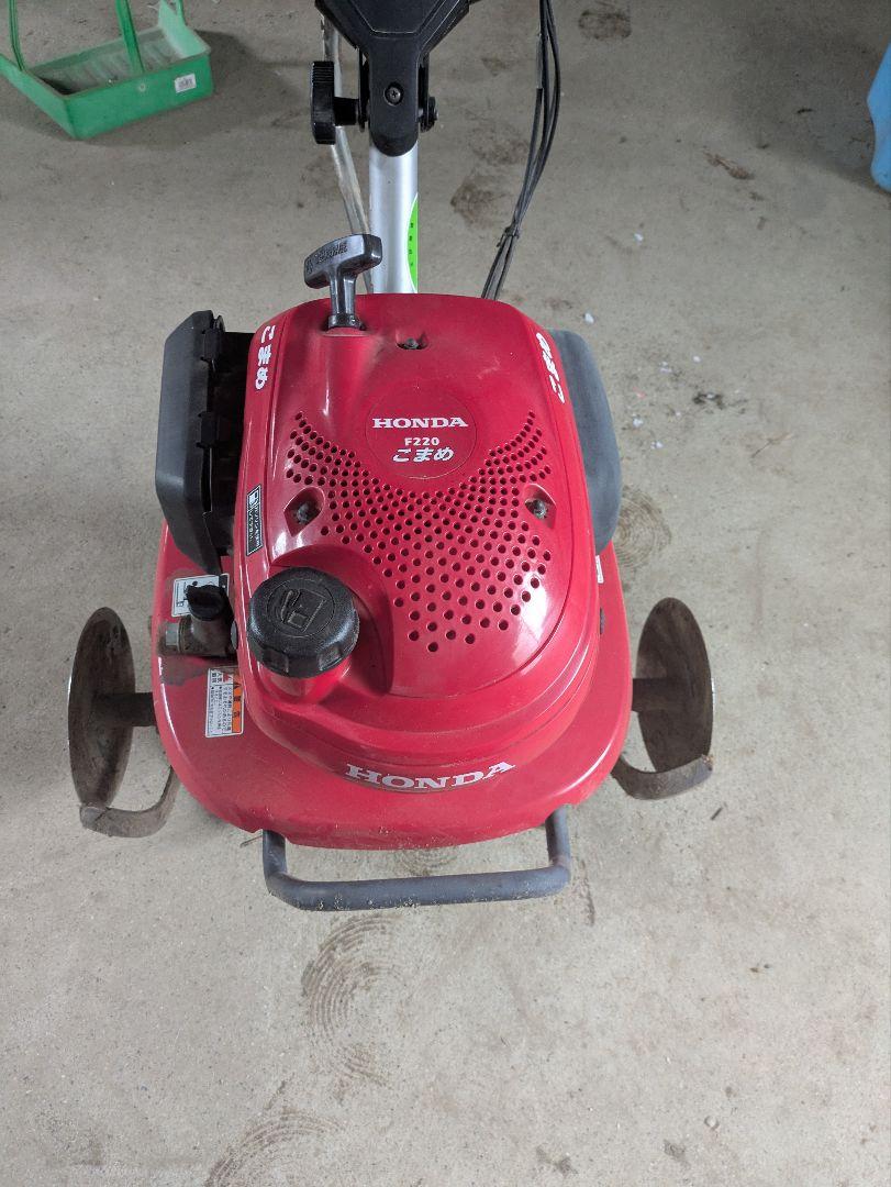 Honda こまめ F220 耕運機