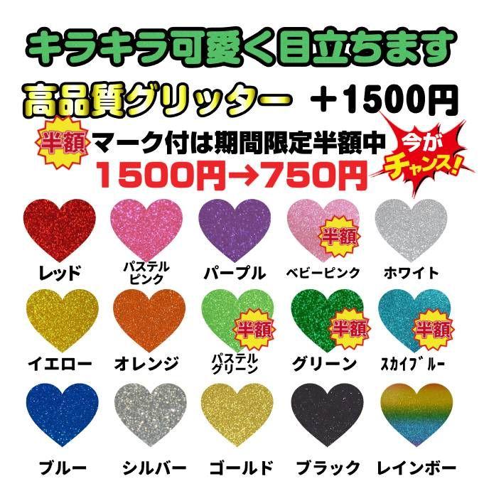 うちわ文字