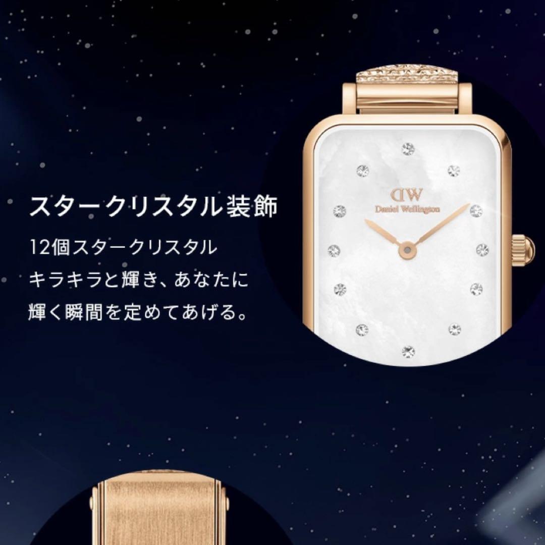 Daniel Wellington