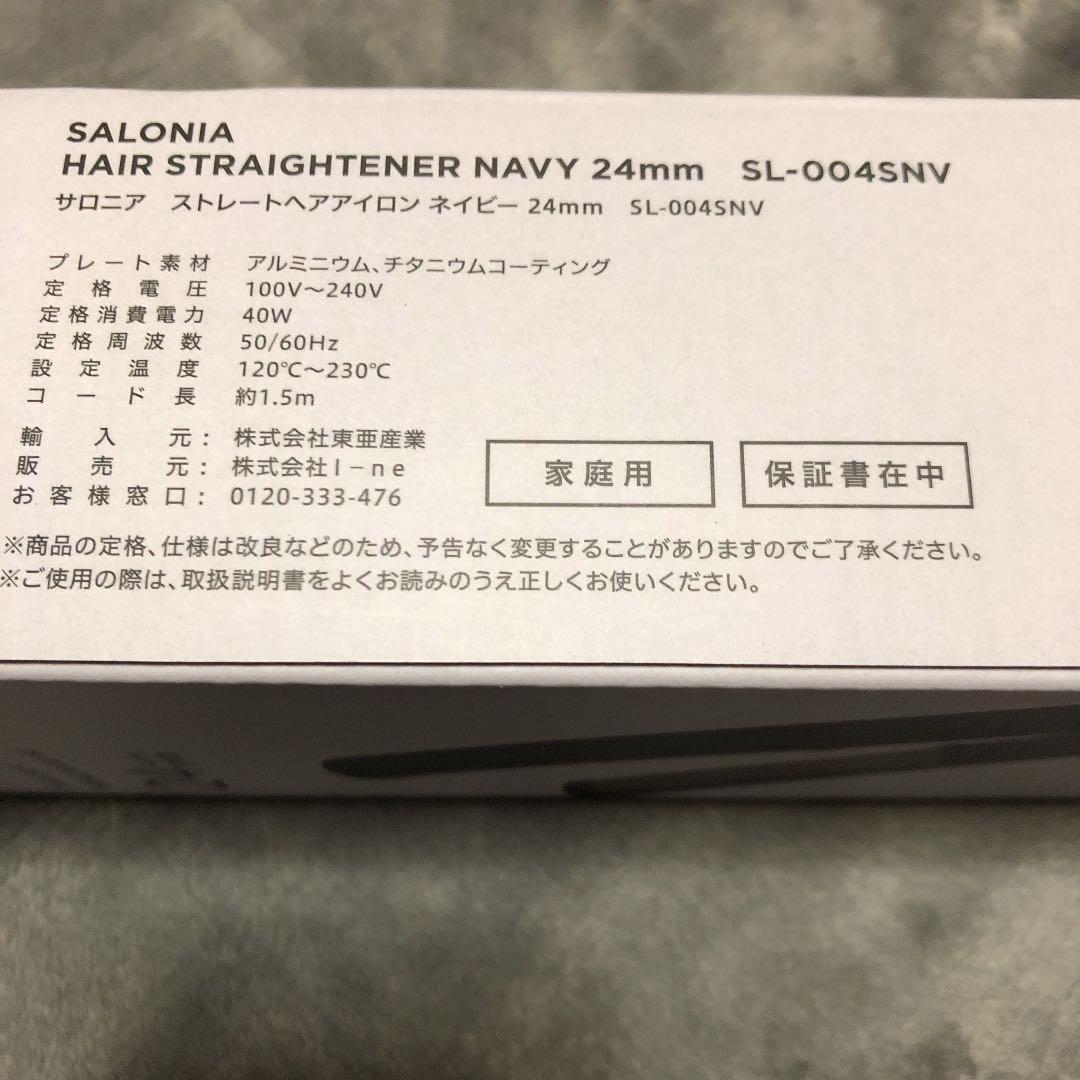 日本初の SALONIA ネイビー 24mm サロニア ストレートヘアアイロン ヘアアイロン - www.we-job.com 日本初の SALONIA ネイビー 24mm サロニア ストレートヘアアイロン ヘアアイロン - www.we-job.com