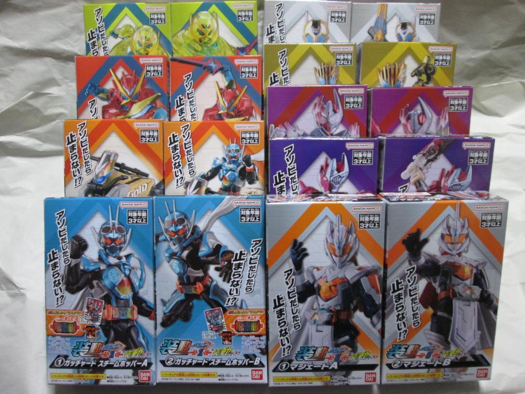 新品未開封　装動　仮面ライダー ガヴ ヴァレン ギーツ ガッチャード セット