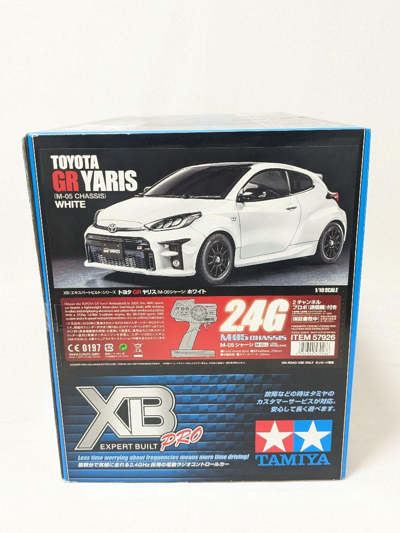 XBトヨタGRヤリス (M-05シャーシ) ホワイト 電動完成ラジコン