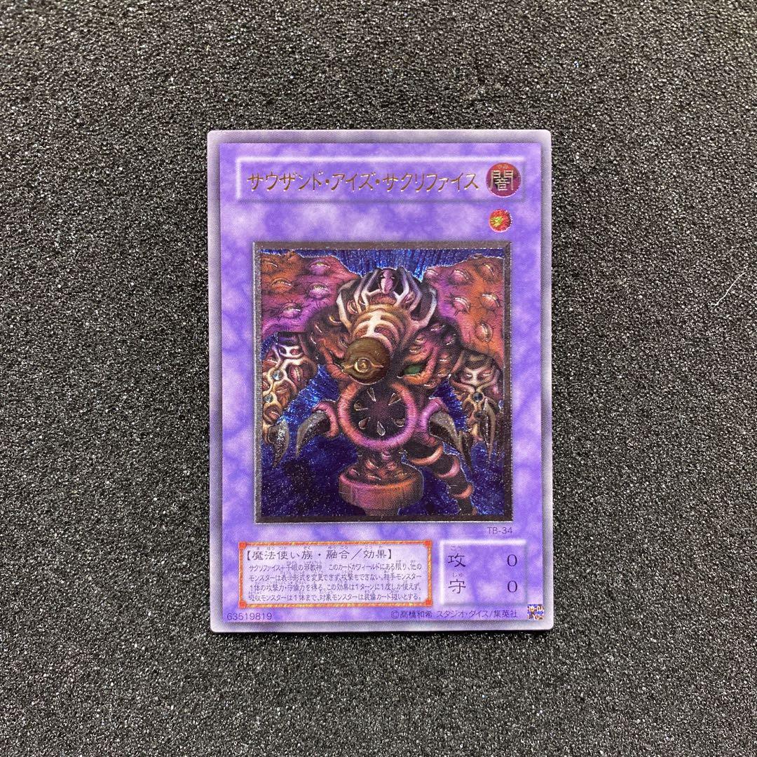 346様 ブラックマジシャン パーツセット 遊戯王 ブラックマジシャン デッキパーツセット