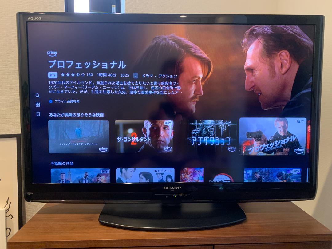美品】SHARP AQUOS 亀山 LC-40V5 40型液晶テレビ 日本製 - メルカリ