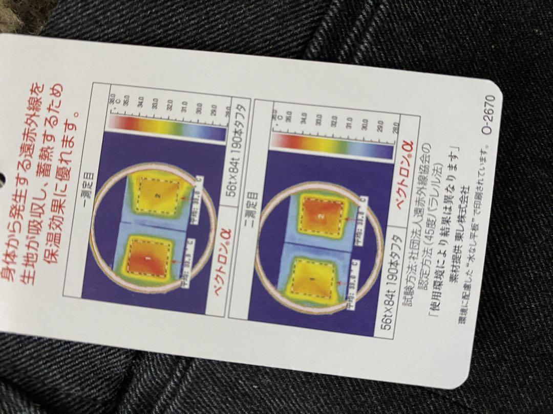 値下げ！マークアンドロナ 冬用メンズゴルフパンツ新品タグ付き