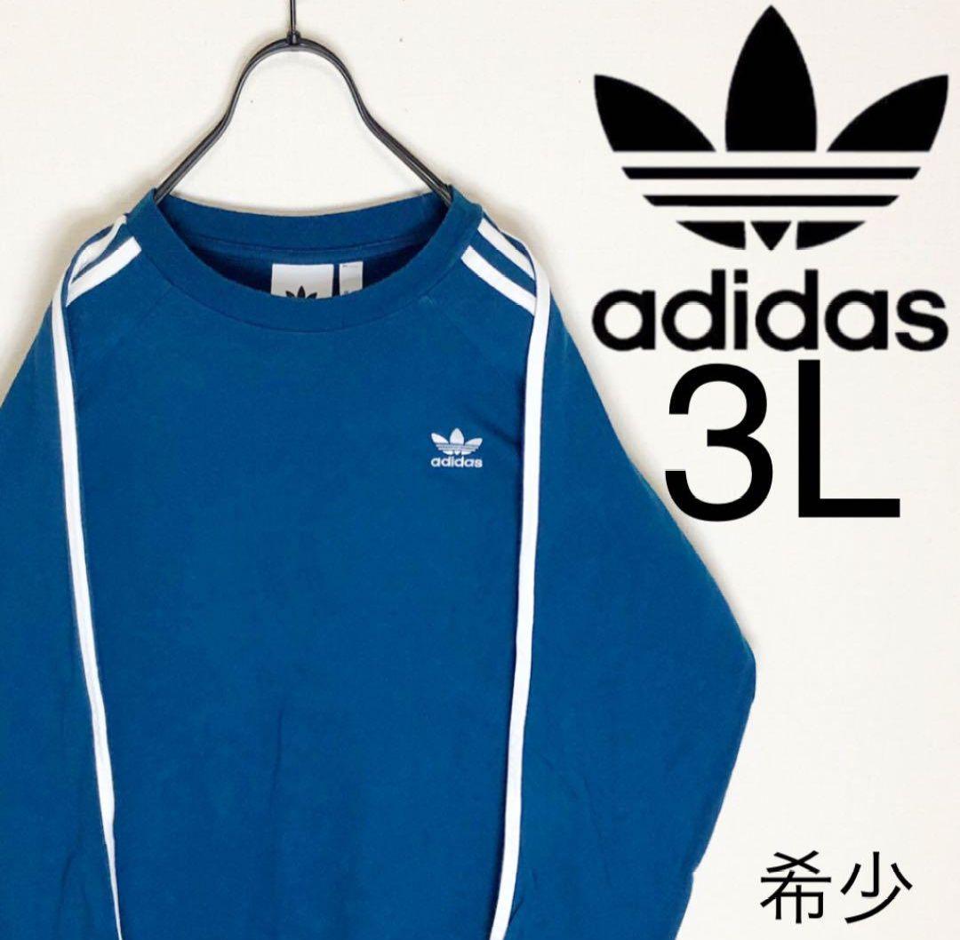 adidas アディダス スウェット トレーナー 大きめ スリーライン 希少