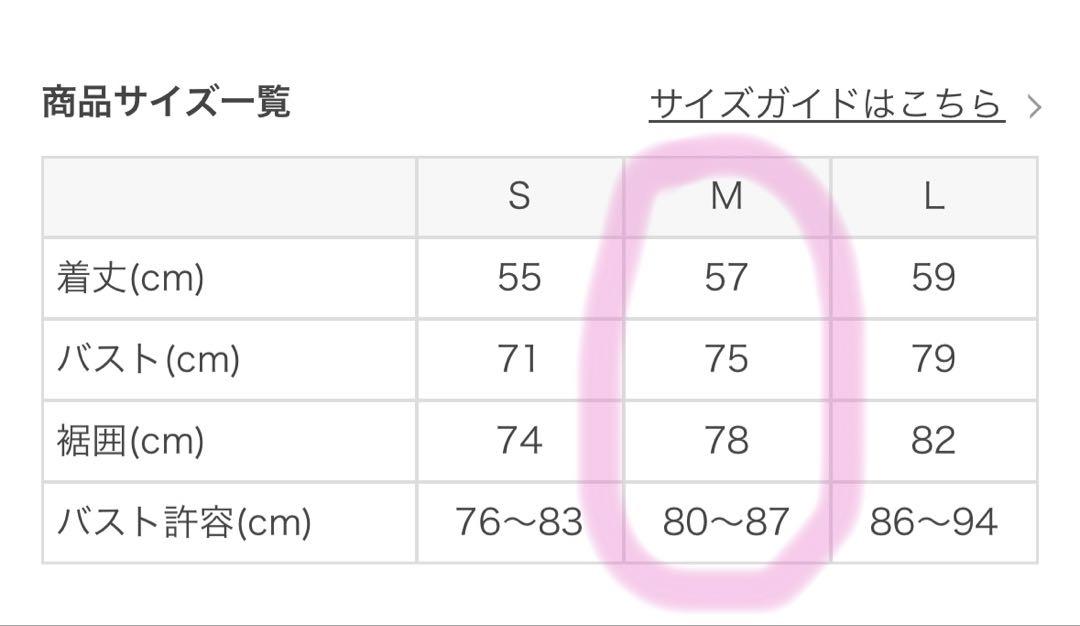SUKALA リブロゴタンクトップ　Mサイズ