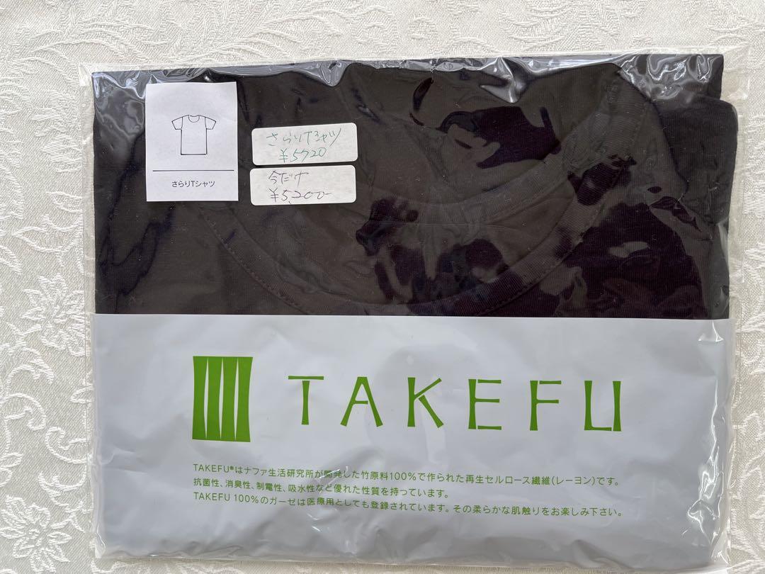 竹布　さらりTシャツ　ダークネイビー　M
