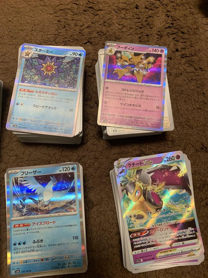 ポケモンカード　ナイトワンダラー　シュリンク付 ノーマル、キラカード