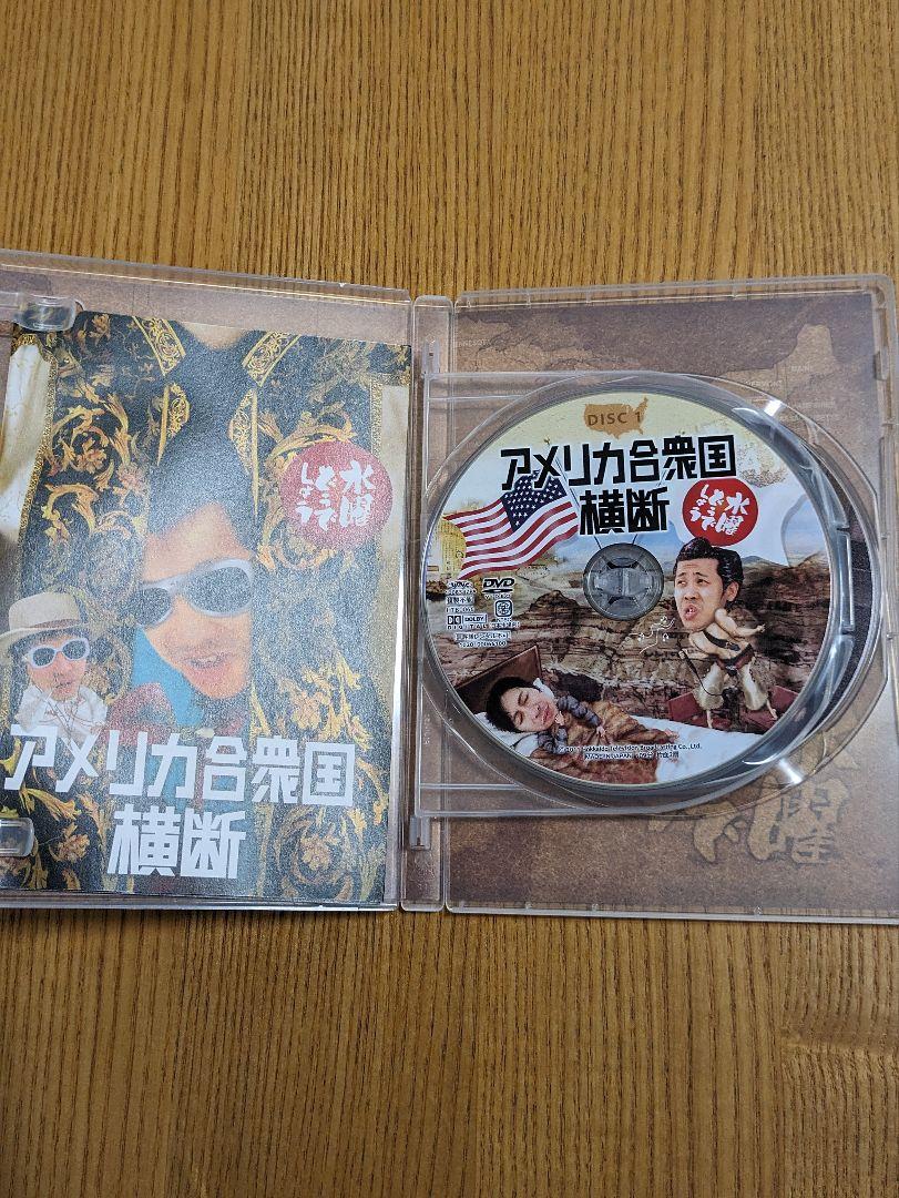 水曜どうでしょうDVD 2本セット
