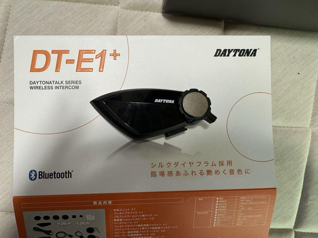 デイトナ　インカム　DT-E1+ DAYTONA