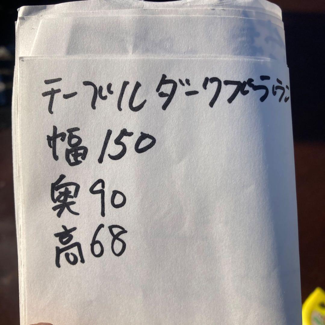 インテリア　テーブル　ダイニングテーブル　チェア　セット　天然木