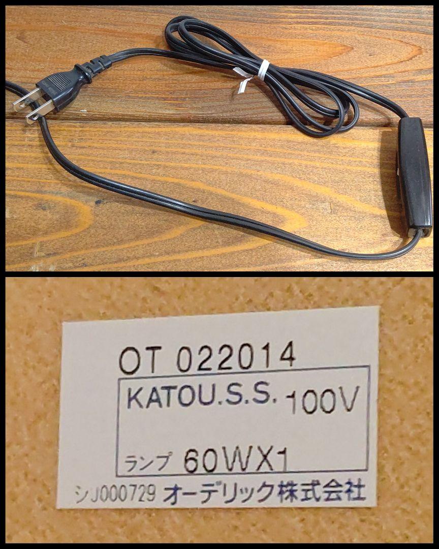 アンティーク調