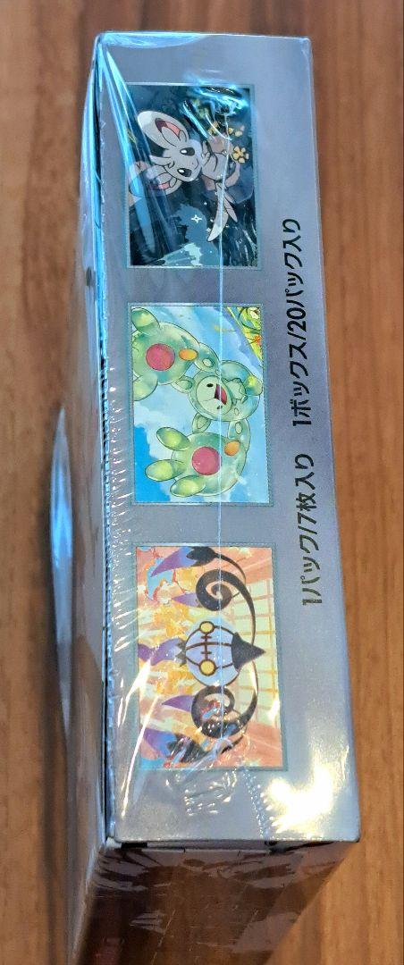 完全新品未開封品ポケモンカードゲーム ブラックボルト1BOXシュリンク付き