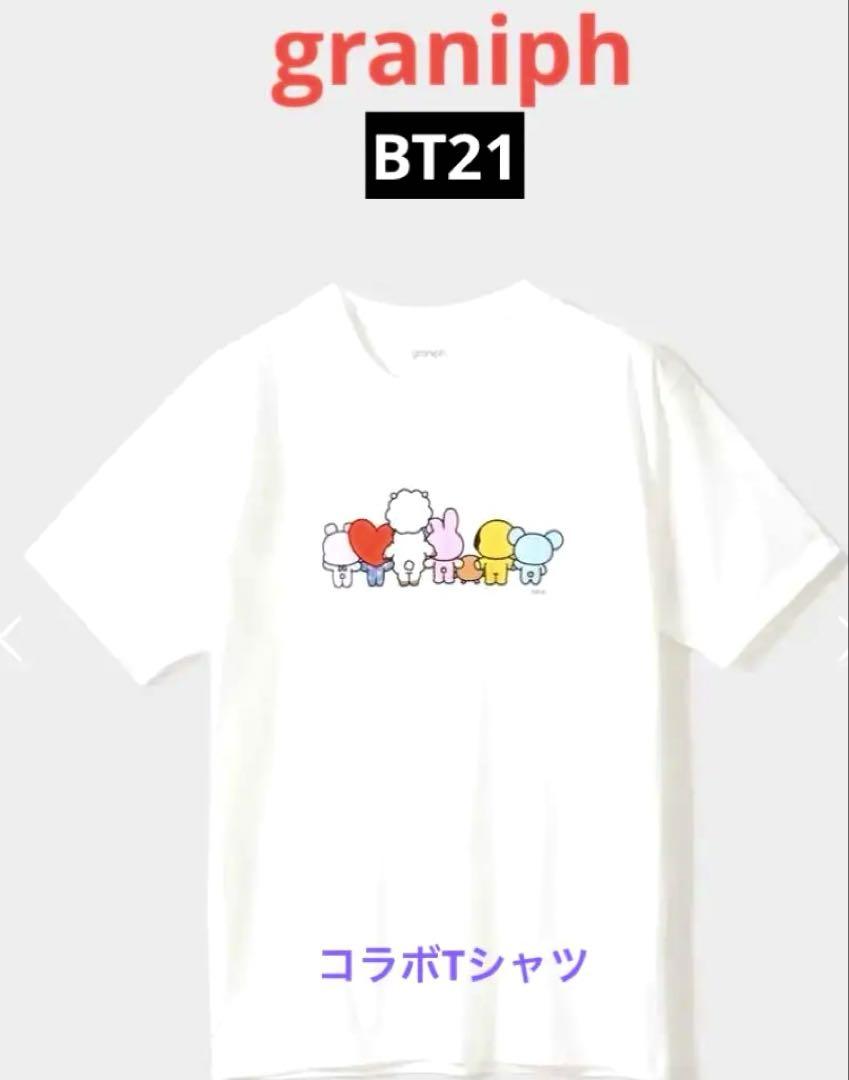 グラニフ　graniph BT21 コラボ　バックショット　Tシャツ　Lサイズ