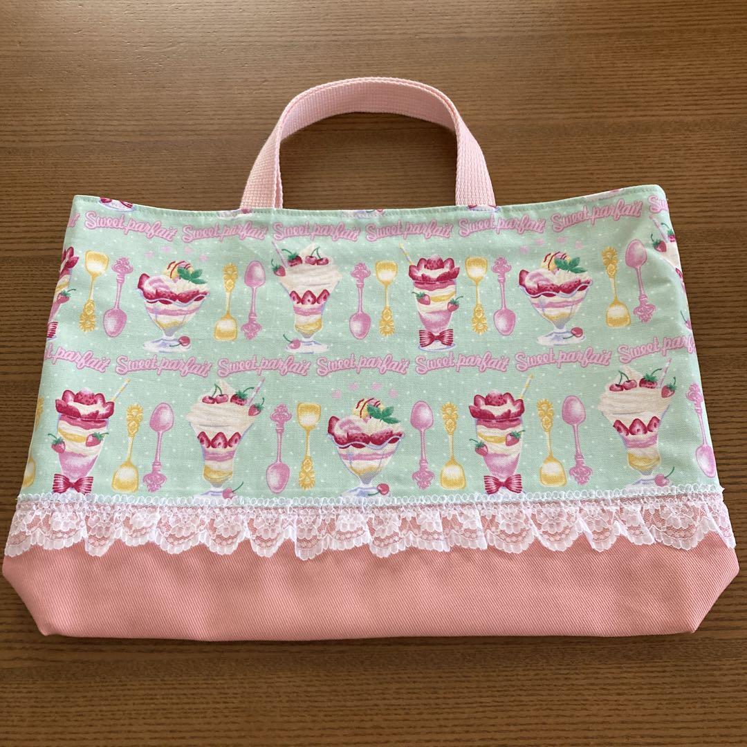 【ぽよたん①】入園入学３点セット　パフェ柄 　ガーリー