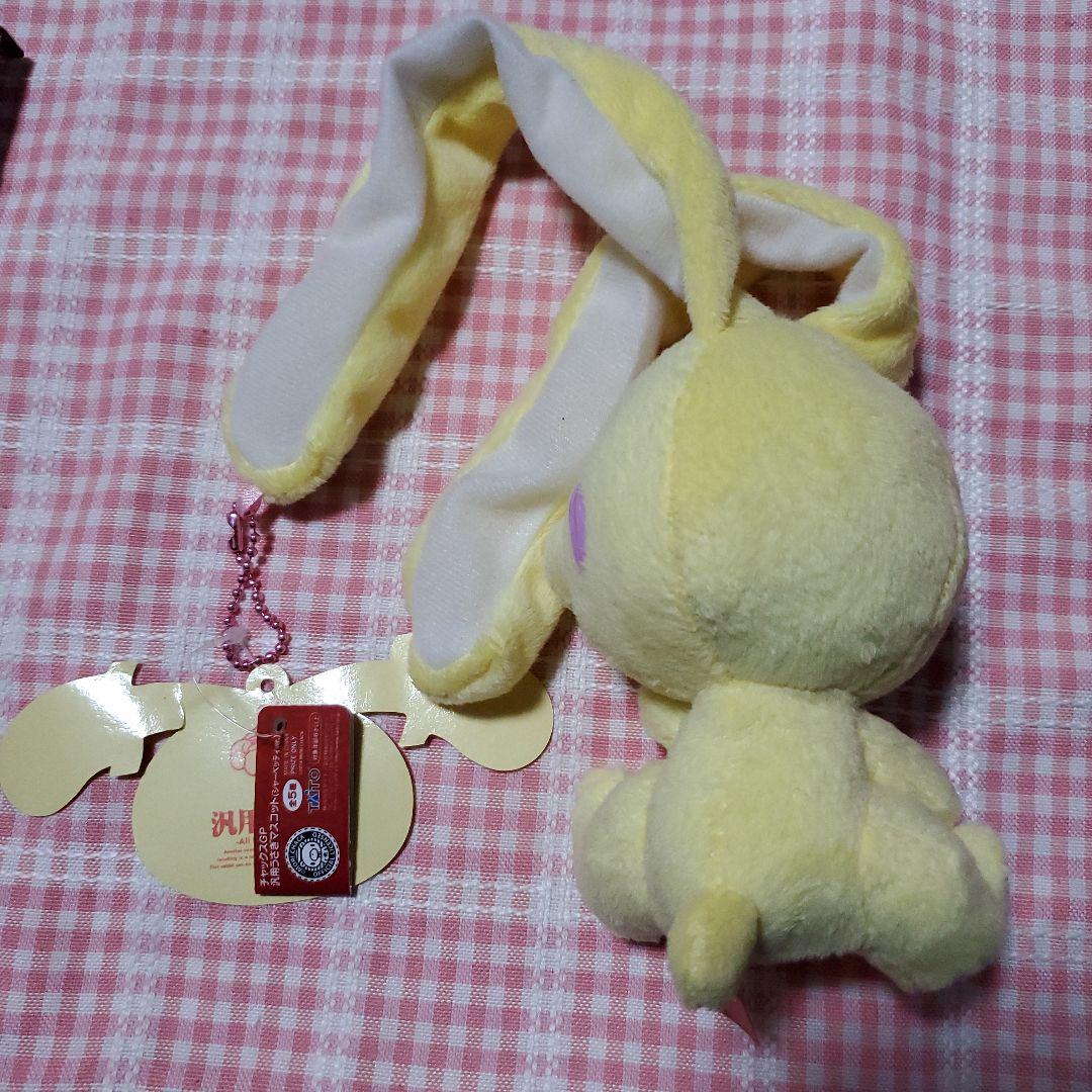 チャックスGP☆汎用うさぎ☆ぬいぐるみマスコット☆シャーべ