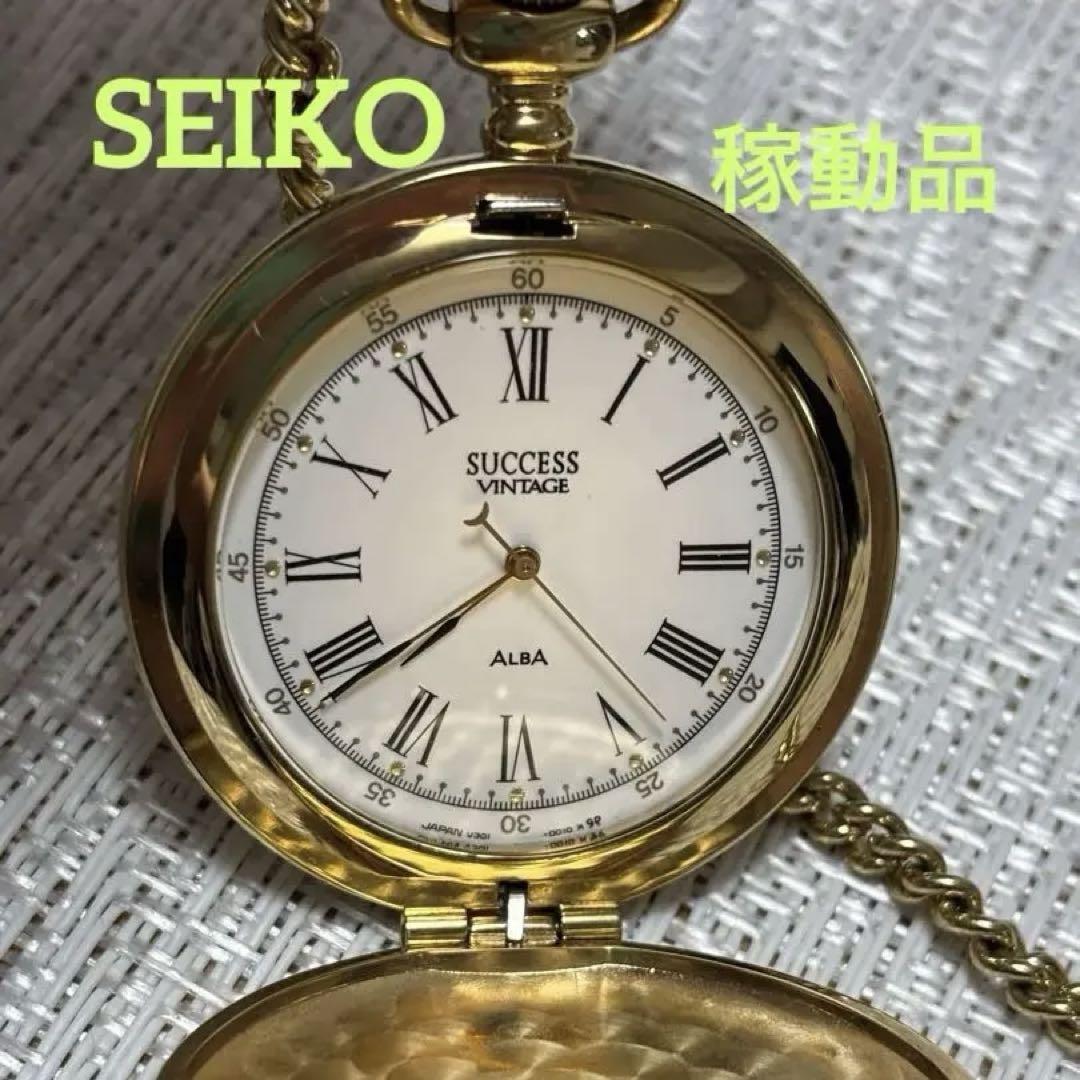 SUCCESS VINTAGE ALBA 懐中時計 ゴールド　稼動品 6,900円