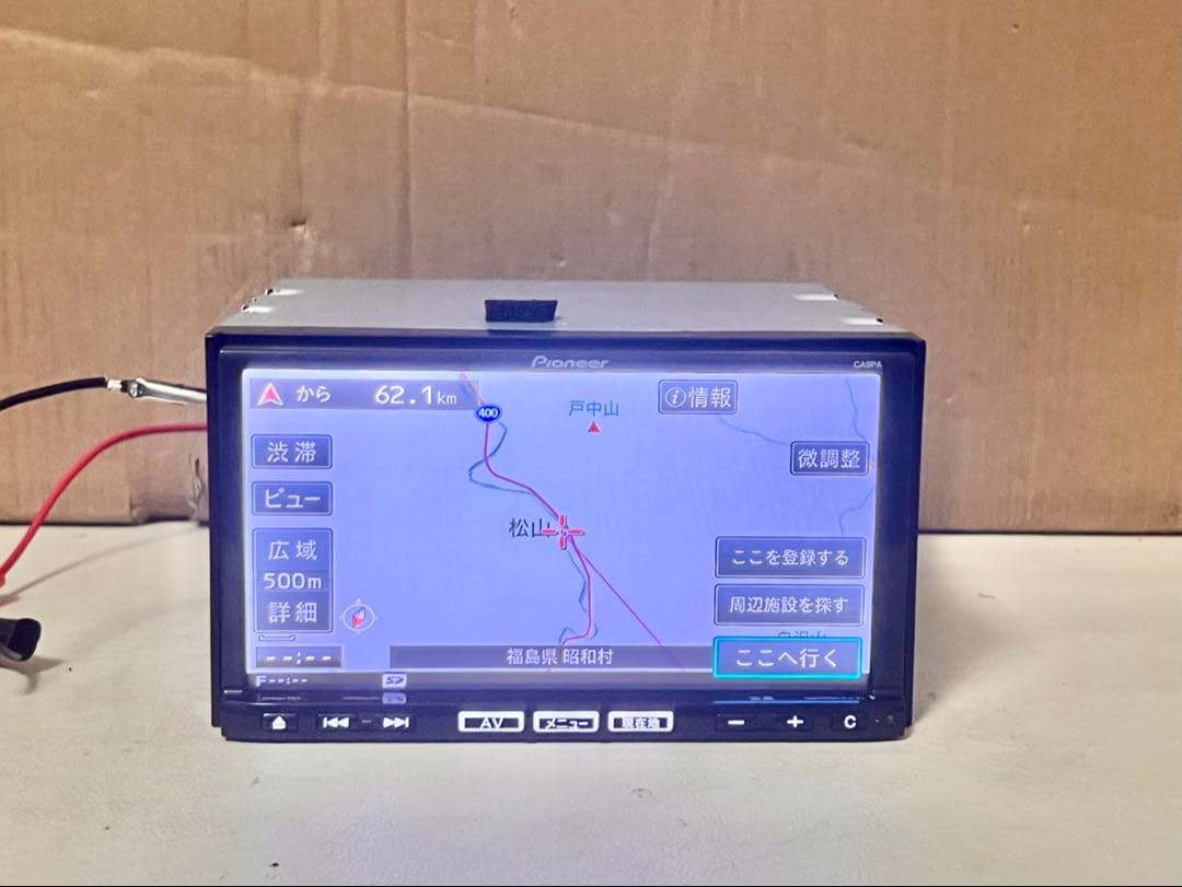 カーナビ