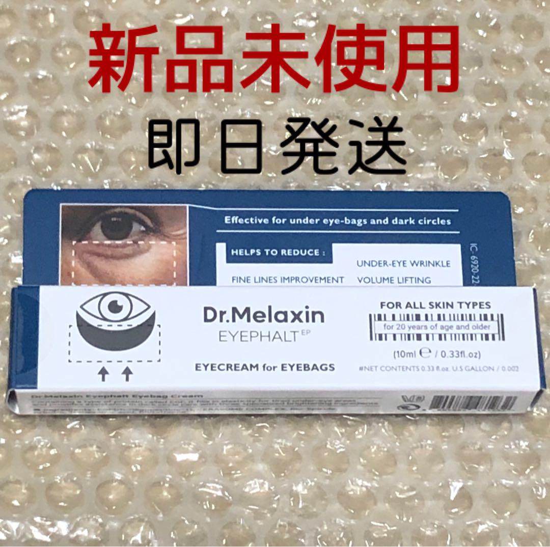 楽天市場】【公式正規品はこちらのみ】ベルフラッシュ Belflash