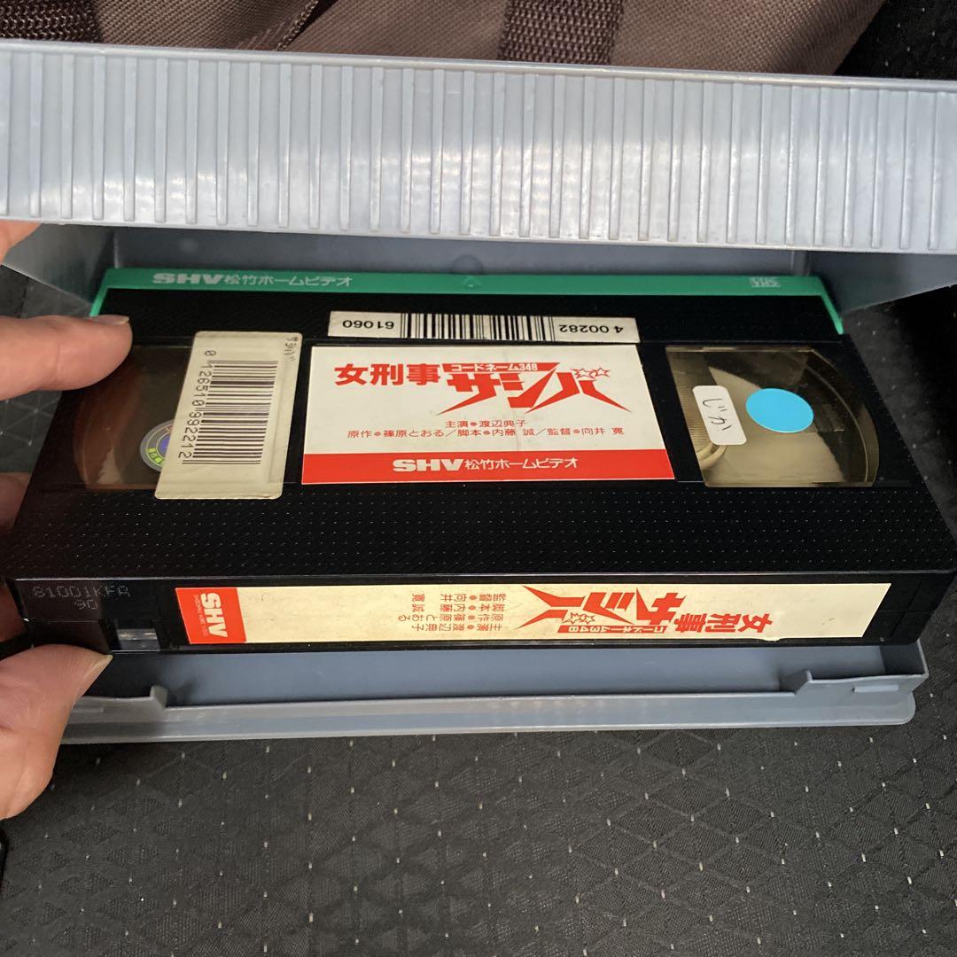 【2025】お歳暮・冬ギフト VHS 女刑事 メルカリ - 渡辺典子 コードネームサシバ コレクション