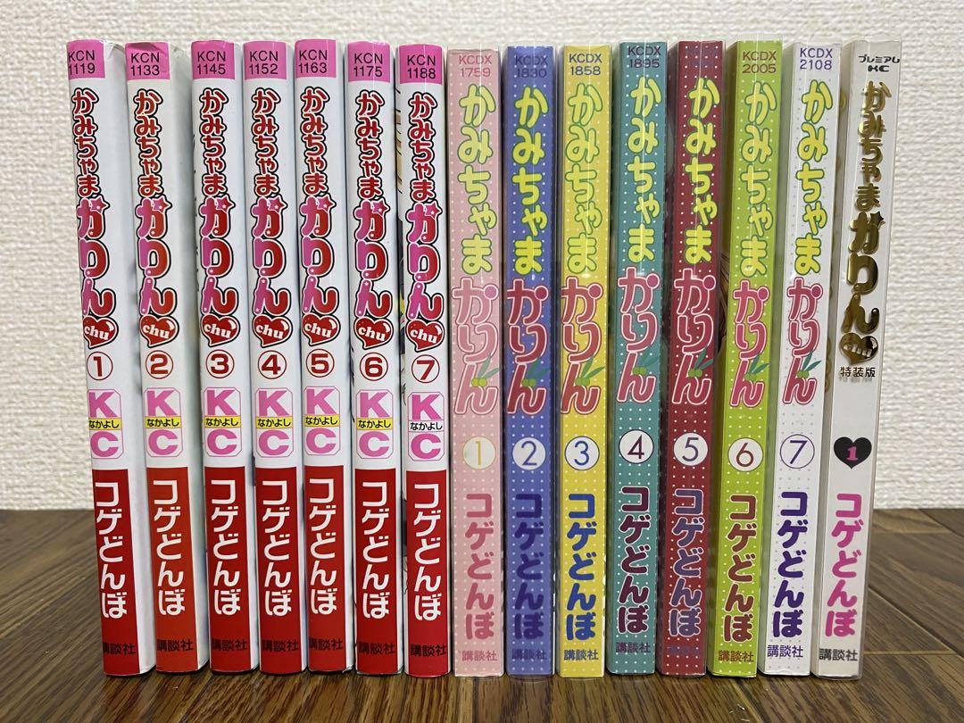 かみちゃまかりん 全巻 Amazon.co.jp: かみちゃまかりん 全7巻完結(KCデラックス