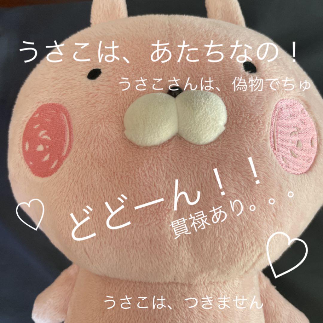 国内正規品】 専用))うさまる おまとめ6点セット♡ - タオル/バス用品 国内正規品】 専用))うさまる おまとめ6点セット♡ - タオル/バス用品