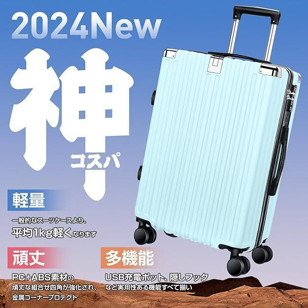 美品✨Tanoka スーツケース キャリーケース 軽量 キャリーバッグ 65L