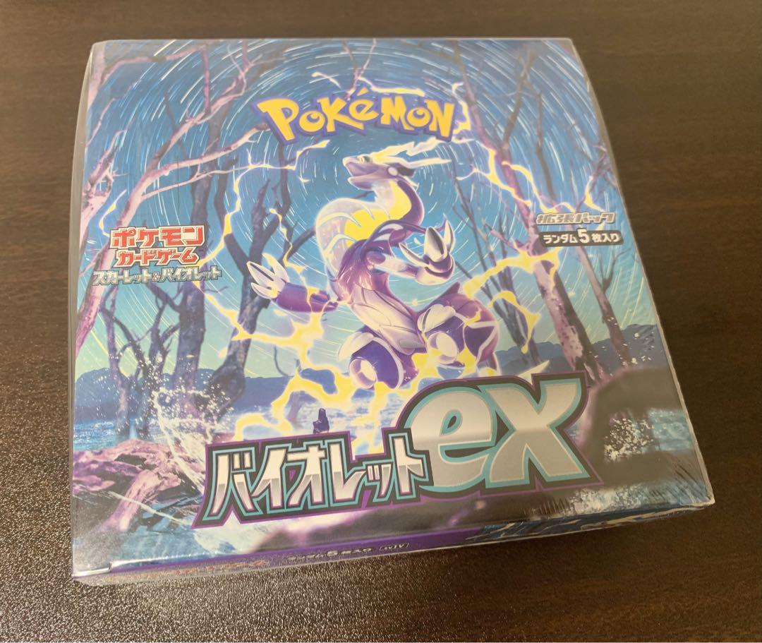 ポケモンカード バイオレットex シュリンク付き