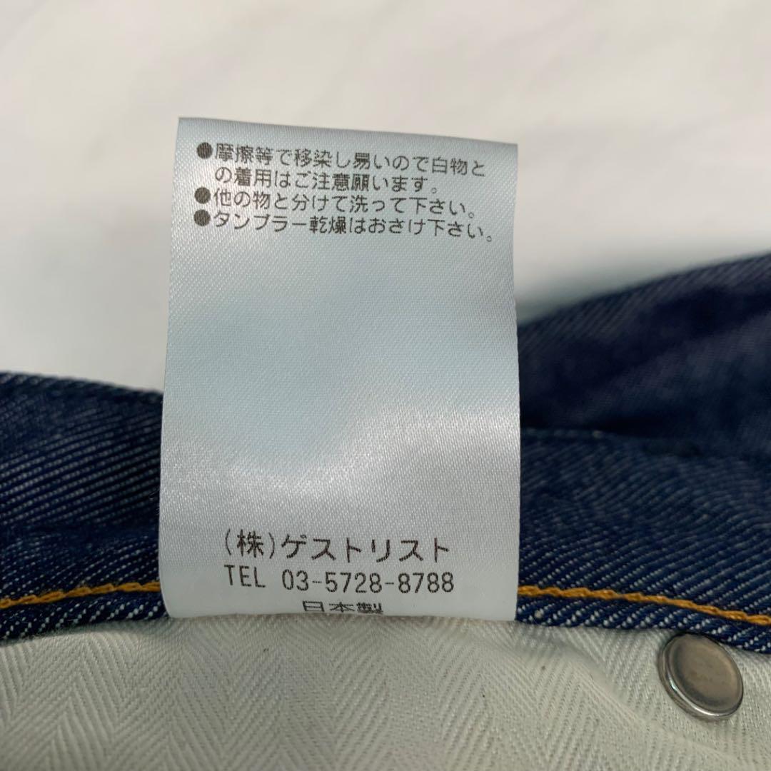 未使用】アッパーハイツ エイティーズ ハイライズデニムパンツ26 ...