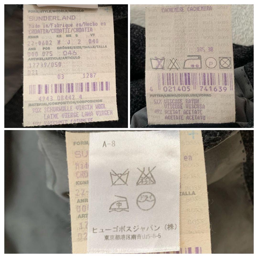 【美品】 HUGO BOSS テーラードジャケット カシミヤ ウール 46
