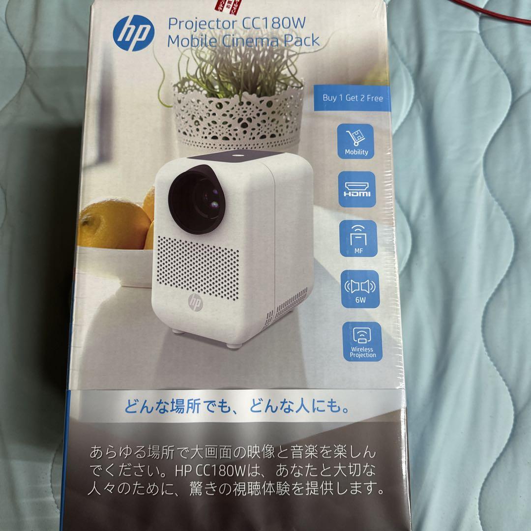 HP CC180W モバイルプロジェクター