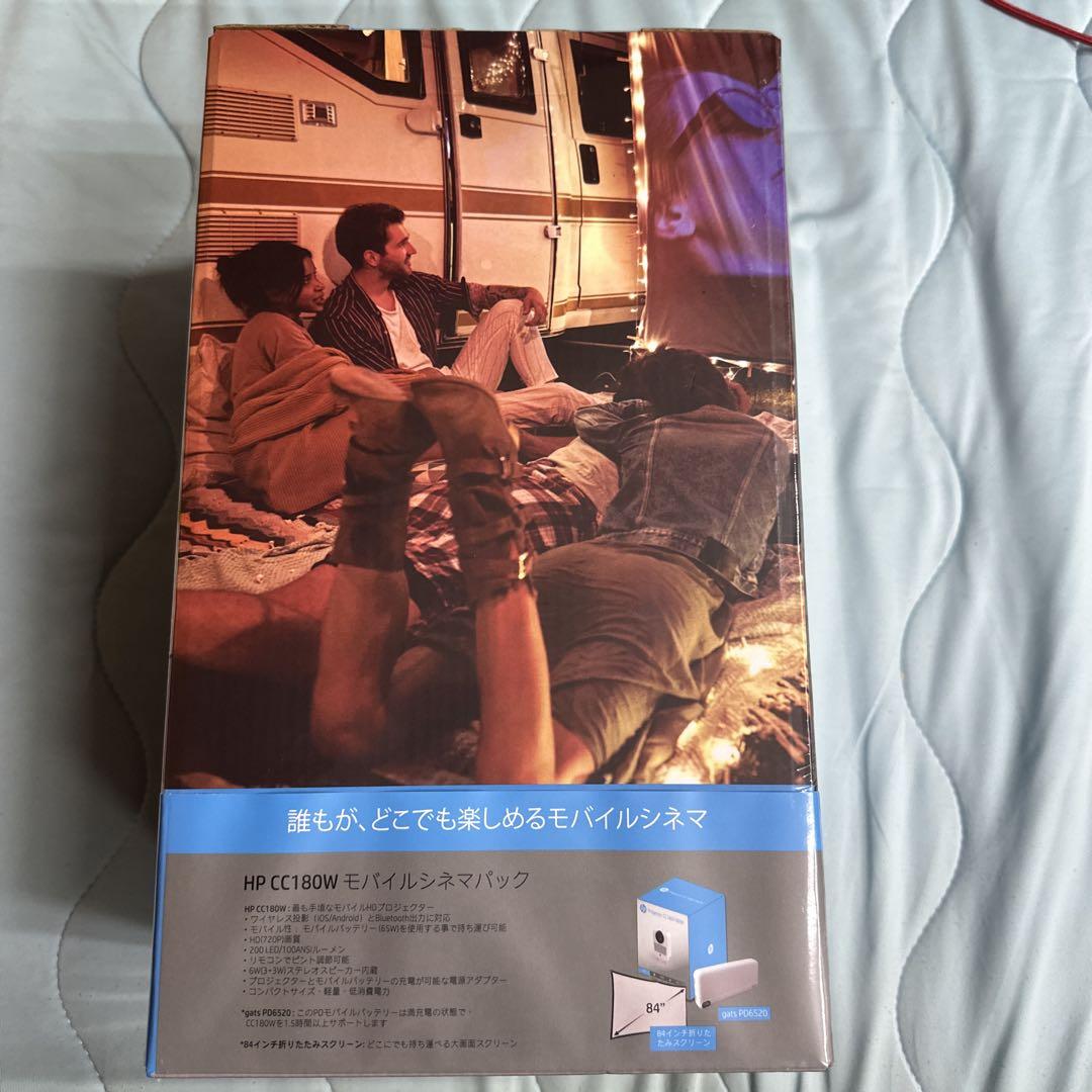 HP CC180W モバイルプロジェクター