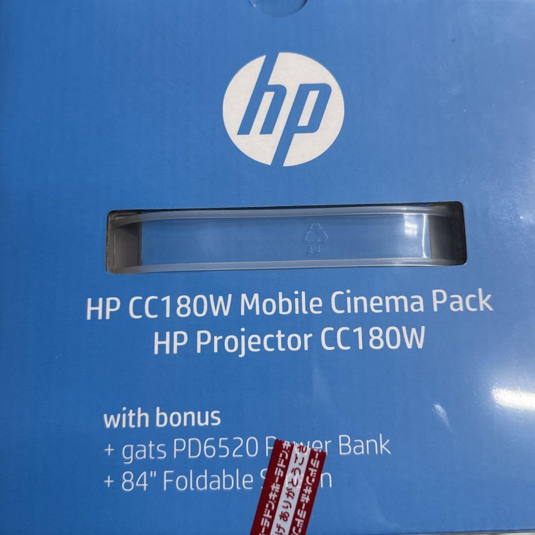 HP CC180W モバイルプロジェクター