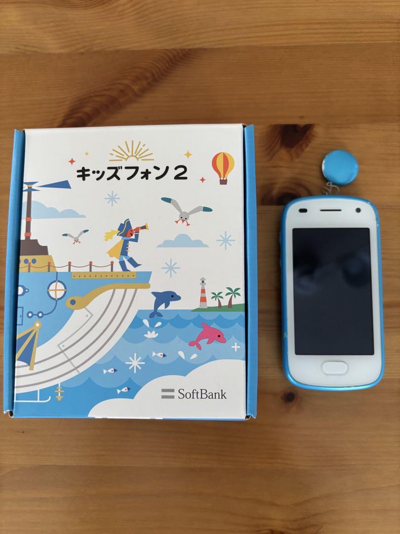 キッズフォン ソフトバンク　ブルー ヨドバシ.com - SoftBank ソフトバンクモバイル キッズフォン