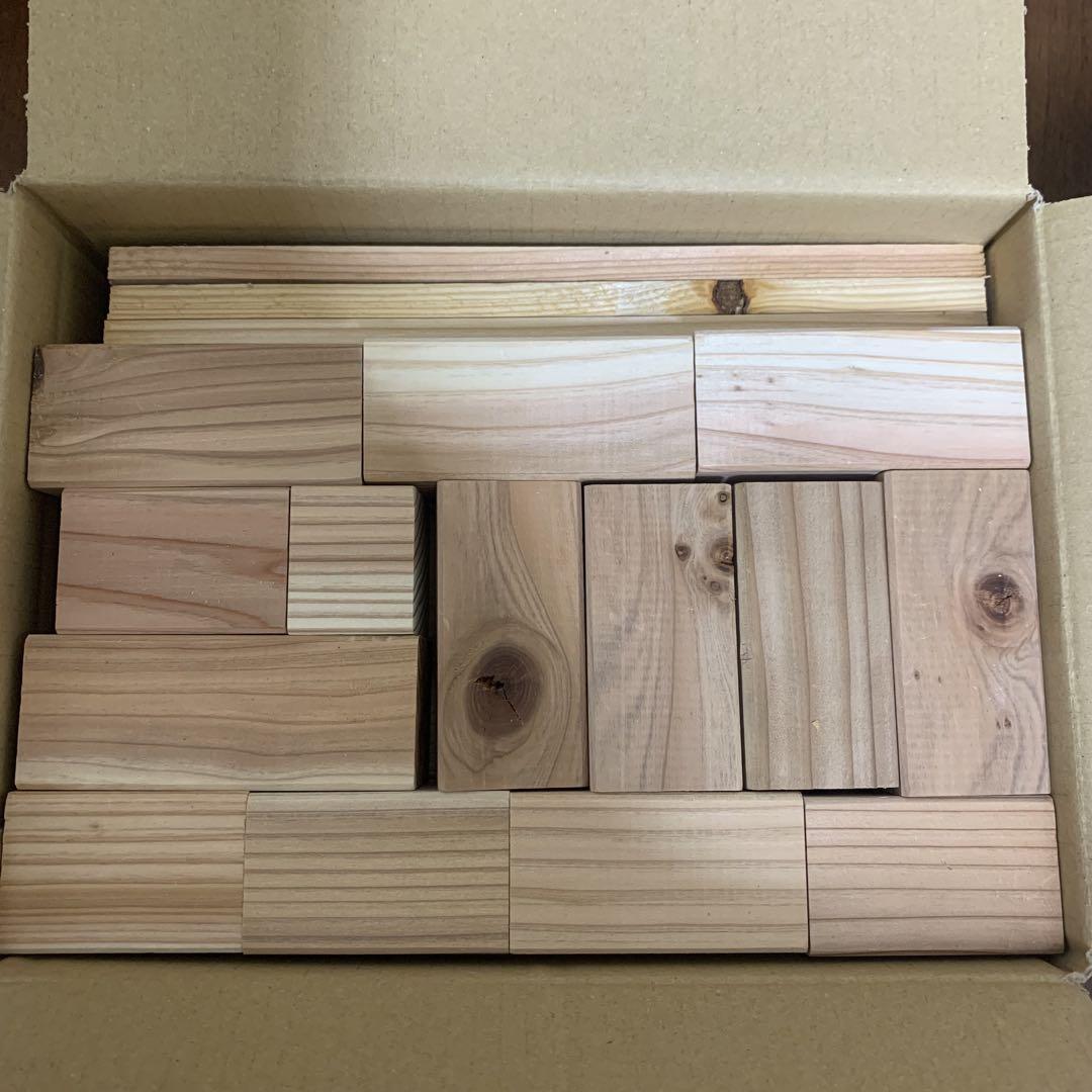 材木 端材 切れ端 ハンドメイド 積み木 工作 スギ DIY 角材 複数枚
